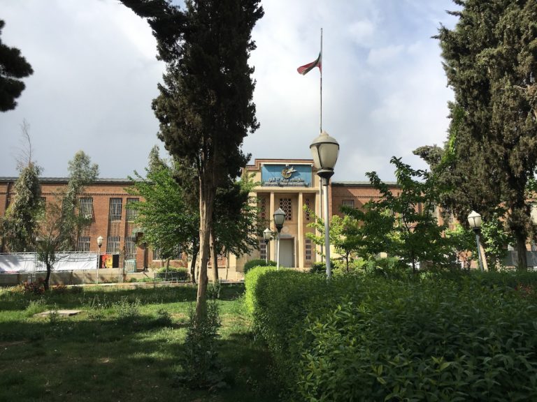 Former US Embassy Compound, Tehran