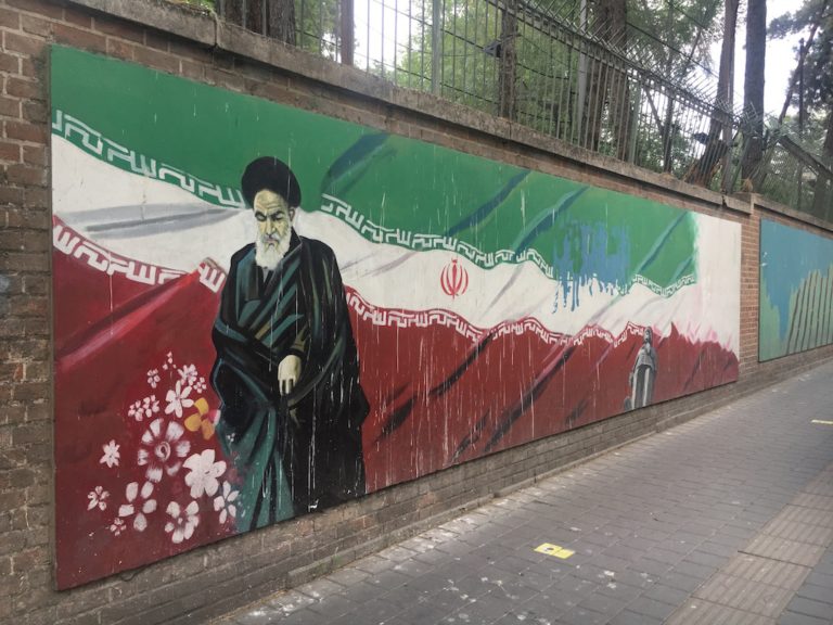 Former US Embassy Compound, Tehran