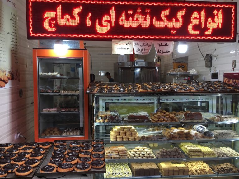 Persian Donut Pastry Shop